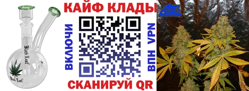 Наркошоп Реутов COCAIN Alpha PVP БУТИРАТ МЕФ ГАШ