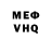 Метадон VHQ Olivia Lincoln