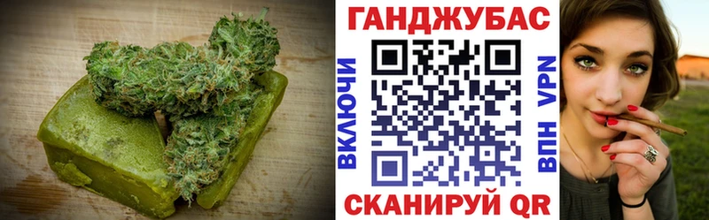Cannafood марихуана  Реутов 