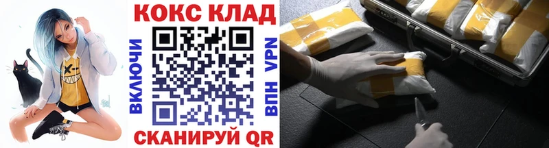 Кокаин Боливия  где купить   Реутов 