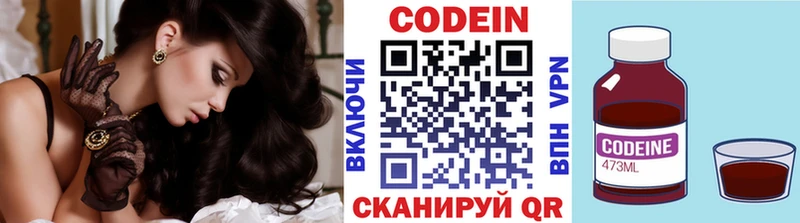 blacksprut ТОР  Реутов  сайты даркнета телеграм  Кодеин Purple Drank 