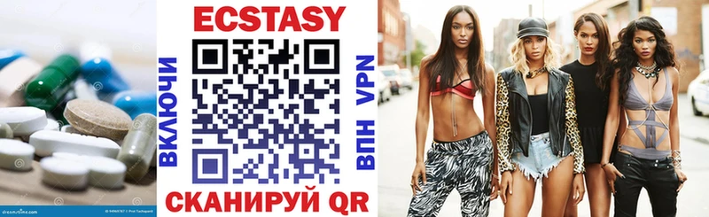Ecstasy 99%  продажа наркотиков  Реутов 