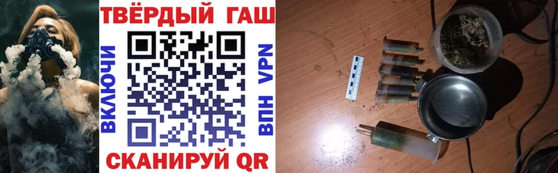 ГАШИШ хэш  Реутов 