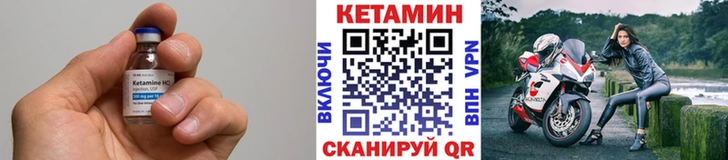гидра рабочий сайт  цена   Реутов  Кетамин ketamine 