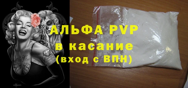 мяу мяу мука Белоозёрский