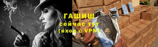 мяу мяу мука Белоозёрский