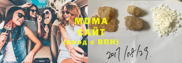 мефедрон мука Беломорск
