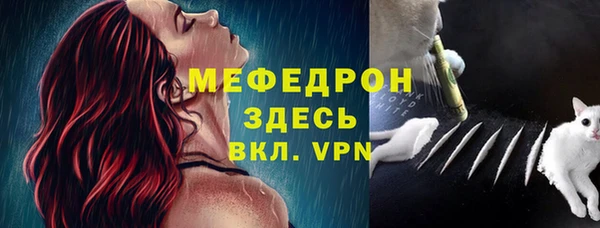 мяу мяу мука Белоозёрский
