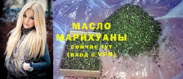 мефедрон мука Беломорск