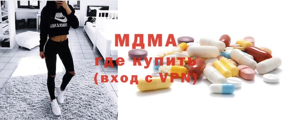 мефедрон мука Беломорск