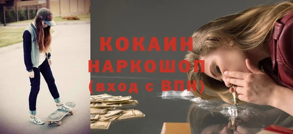 мефедрон мука Беломорск