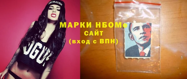 мефедрон мука Беломорск