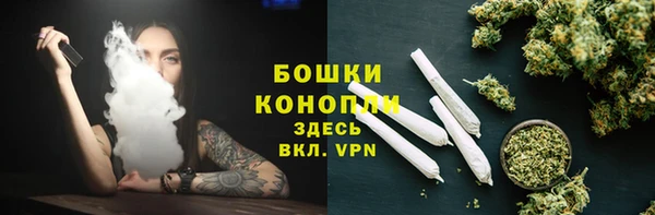мефедрон мука Беломорск