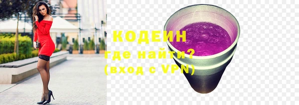 мефедрон мука Беломорск