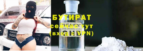 мяу мяу мука Белоозёрский