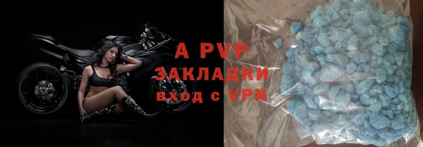 мефедрон мука Беломорск