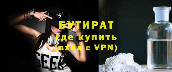 мяу мяу мука Белоозёрский