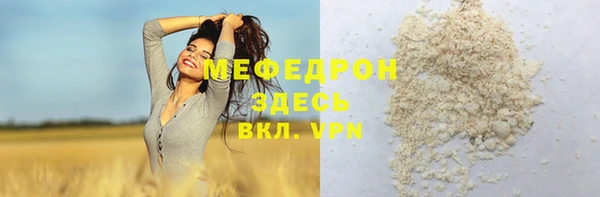 мяу мяу мука Белоозёрский