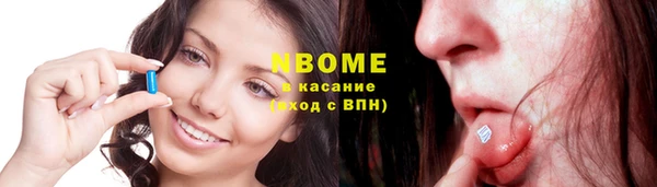 ECSTASY Белокуриха
