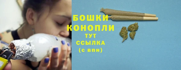 мефедрон мука Беломорск