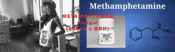ECSTASY Белокуриха
