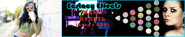 мефедрон мука Беломорск