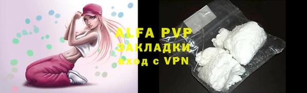мяу мяу мука Белоозёрский