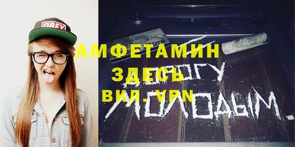 мефедрон мука Беломорск