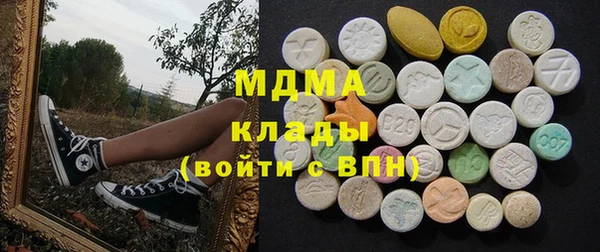 ECSTASY Белокуриха