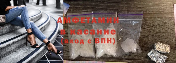 мефедрон мука Беломорск