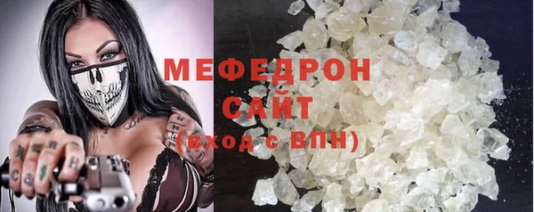 ECSTASY Белокуриха