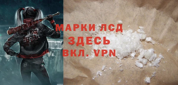 мефедрон мука Беломорск