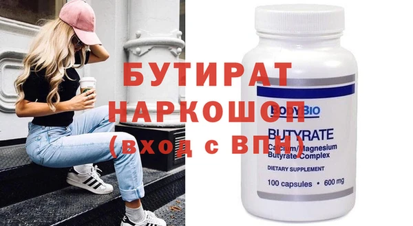 мяу мяу мука Белоозёрский