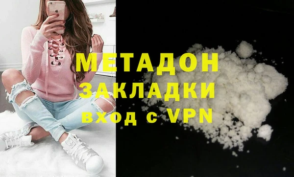 мяу мяу мука Белоозёрский