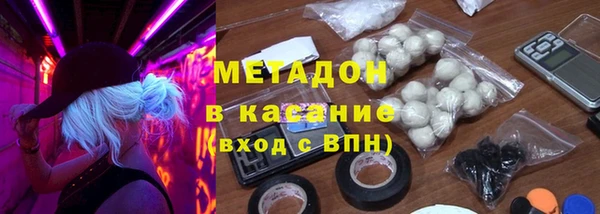 мефедрон мука Беломорск