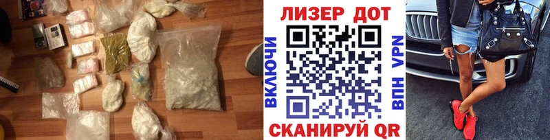 ЛСД экстази ecstasy Реутов