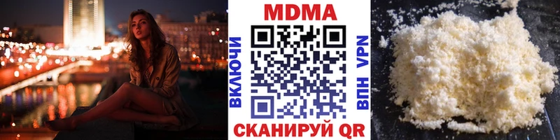 МДМА VHQ Реутов