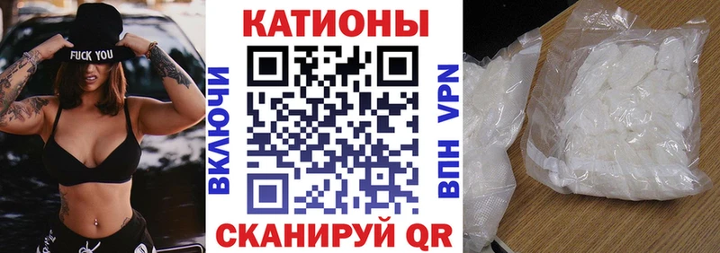 МЕФ 4 MMC  сколько стоит  Реутов 