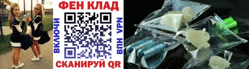 купить закладку  Реутов  Метамфетамин кристалл 