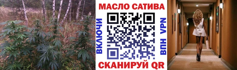 ТГК вейп  где купить наркотик  Реутов 